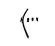 19OE ICON Series Wiper Blade, Frameless 19 in.