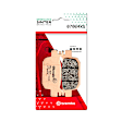 2025 Honda ADV160 - Rear Brake Pad Set