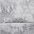CTSCKT12 Seat Cover, Made of Neosupreme, Solid Design, Neosupreme Tactical Kryptek Camo Series