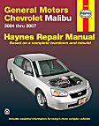 2007 Pontiac G6 - Repair Manual - Repair manual, Sold individually