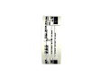 68495601AA Direct Fit Emission Label, Sold Individually