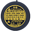 2022 Lexus RX450hL - Coolant Reservoir Cap - Direct Fit, Sold individually