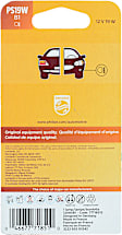 PS19WB1 HiPerVision Signal Light PR21W, Sold individually