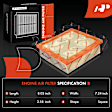 APEAF307 2 Pcs Engine Air Filter