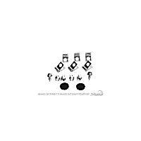 379604-BK Brake Hydraulic Line Clip