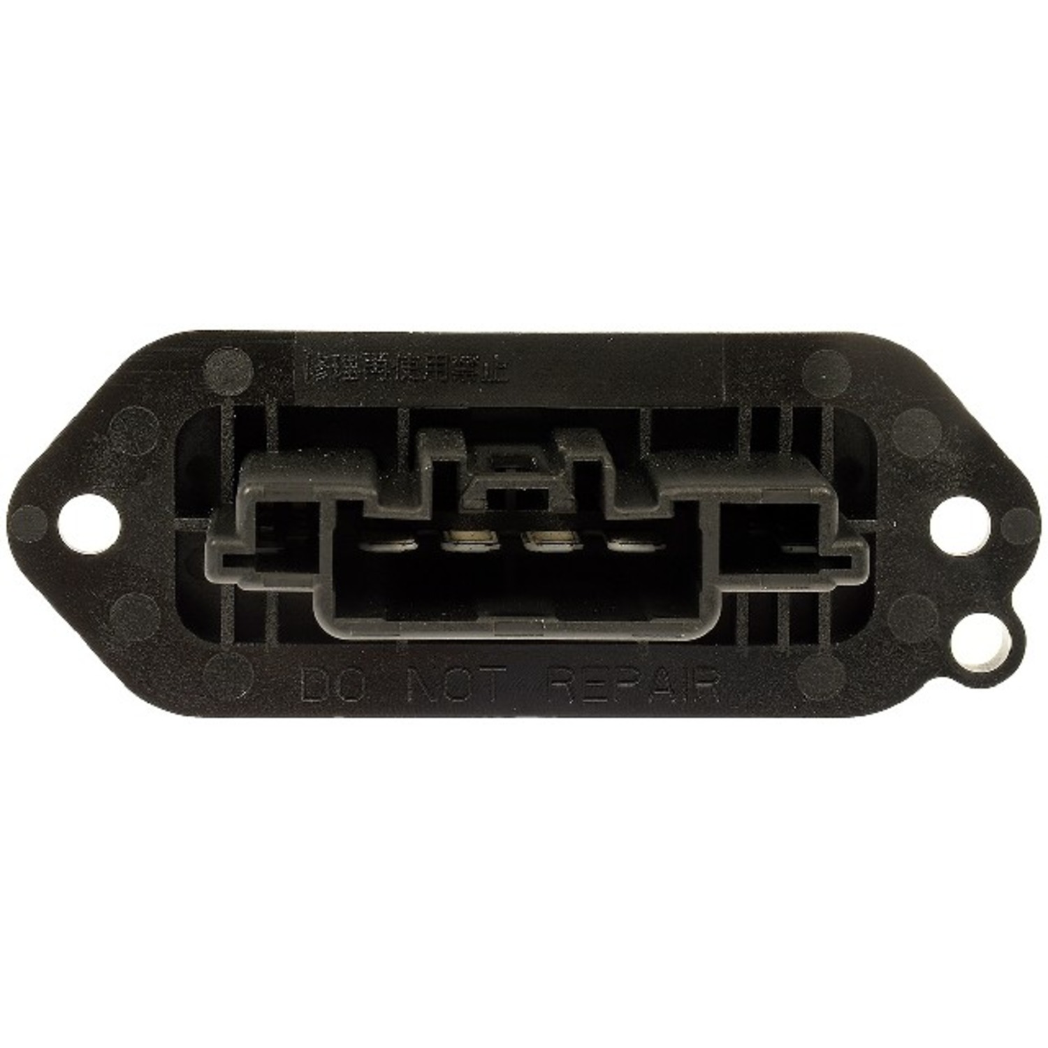 984-587 Blower Motor Resistor OE Solutions Series - BMR - HVAC Blower Motor Resistor - Blower Motor Control Module - Blower motor resistor burnt out? Restore proper heating and cooling functionality with this direct replacement resistor designed to match the operation and performance of the original equipment on certain vehicles. - Mazda 3 2013-10, Mazda 3 Sport 2013-10 - Dorman 984-587 HVAC Blower Motor Resistor Compatible with Select Mazda Models - Dorman 984-587 HVAC Blower Motor Resistor for Specific Mazda Models - HVAC Blower Motor Resistor